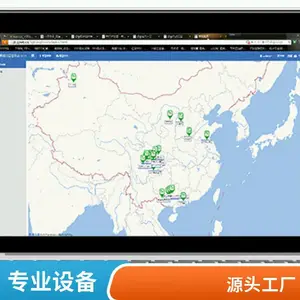 华创能源能耗监测数据采集储存统计分析监管系统