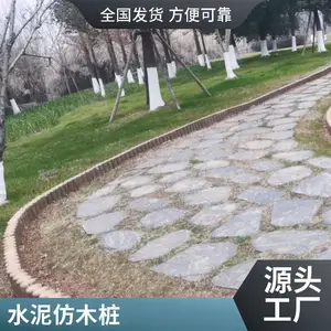 ������Ԥ�Ʒ�ľ׮ �����ž���԰����׮ʯ ������������¾���