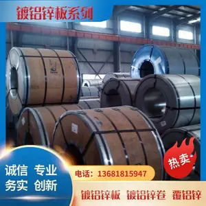���ֶ�п�� ��п�ְ� ��п�� DX51D+Z �ɶ��߿�ƽ0.35-3.0mm ������