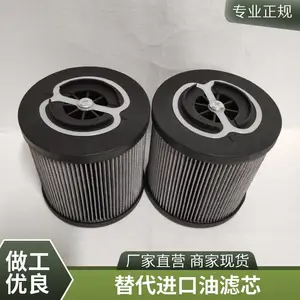 泓净 液压油滤芯 工程机械用HP3201A06VS