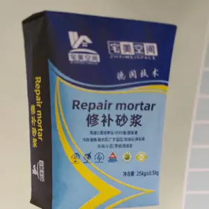 民建有砂修补砂浆 聚合物厚层修补砂浆 混凝土蜂窝孔洞露筋缺损修补料