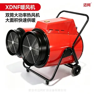 迈柯XDNF-3圆筒暖风机 厂房大空间循环加热热风机