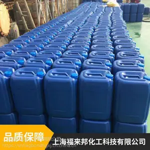 汉高航空清洗剂AERO 铝合金无铬钝化剂 转化膜处理剂