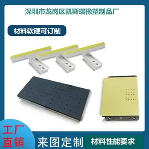 吸板包胶 配重块溶胶 夹具包胶加工硬软胶 耐压防滑防撞 减震弹性好