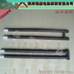 H型硅碳棒发热管 质量***耐高温抗腐蚀高温炉硅碳棒加热管可定制