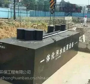 大型污水处理设备厂家
