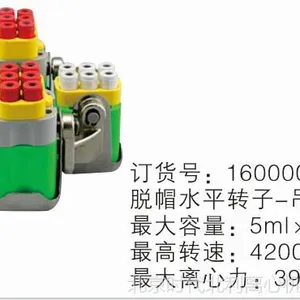 BY-160A型台式低速离心机