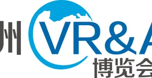 2019亚洲VR & AR博览会暨高峰论坛(广州）