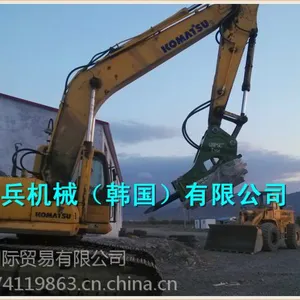 供应韩国工兵破碎锤T250钎杆140配挖机25-32