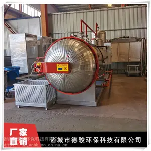 辽宁瓦房店市养殖场无害化处理设备 中小型环保设备