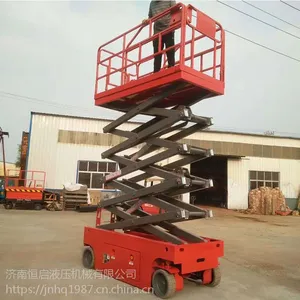 恒启机械GTJZ型号全自行式移动升降机电动升降台液压高空作业平台
