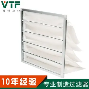 河北中效袋式过滤器F5铝框玻纤袋