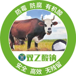 双乙酸钠预防发霉的效果