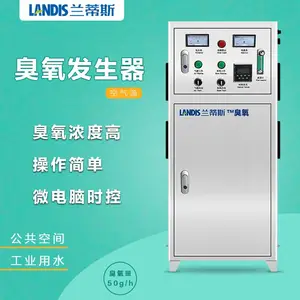 臭氧发生器 臭氧发生装置 杀菌***净化设备 臭氧机