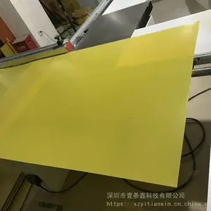 广东深圳宝安西乡环氧板 电木板 PP板 PVC板加工雕刻厂家