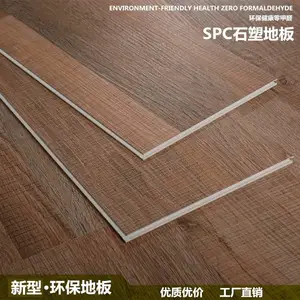 ������ӦVINYL FLOOR,SPC FLOOR��PVC FLOOR���人SPC�ذ�