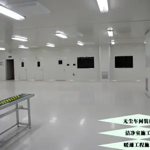 净化工程,洁净工程,洁净工厂,洁净厂房,无尘室,无菌室,洁净车间装修设计施工