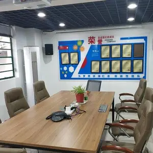 苏州任我行自动化有限公司