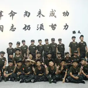 暑假夏令营-河源夏令营-成功营地夏令营