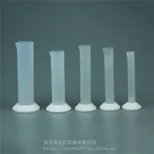 FEP量筒刻度精确实验室专用耐腐蚀低本底