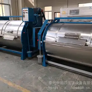 �㶫���ݲ���ϴ���豸 ����ֹ�ҵϴ�»� �˲���ϴ���豸