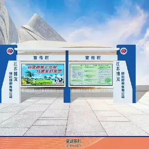 烟台文明标语宣传栏,精神堡垒制造,厂家直销,质量可靠,免费绘制图纸