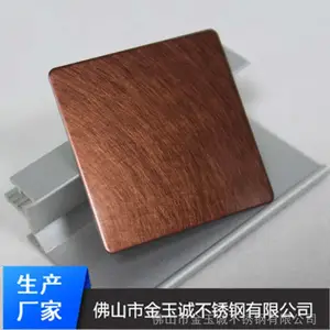 ��նƲ�ɫ�� ����ֹ�ͭ���ư� �����Ĳ�������ư� �����
