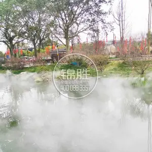 宜春智能喷雾景观,人造雾景观打造,雾化景观,户外喷雾景观,江西喷雾景观厂家