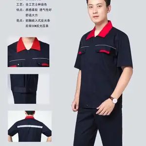 专业定制各类工装