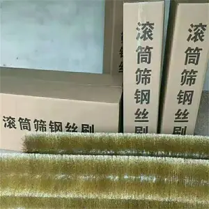 �㶫�޶��� �ӹ��������ɸ�˿ˢ��ҵëˢ������ʽëˢ�����˿��ˢ