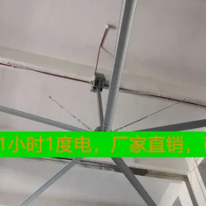 汕头品质大型风扇生产厂家厂家直销 真诚推荐 广东永丰智威电气供应