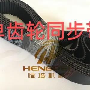 日本UNIENTI单双齿轮同步带