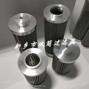 油站顶轴油泵冲洗过滤器滤芯RDSLX-1800*25