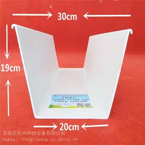 pvc��ɫ��ݮ��ֲ��Ʒ���̼ҡ��ƻ�������ֲ�۳�