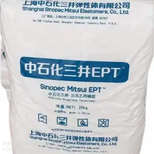 ���ϻ�����Ӧ��EPDM�Ϻ���ʯ������3112PM�����ܽ�ԭ�Ϲ�Ӧ