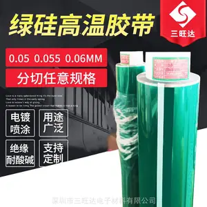 ��ɫ�͸��½��� PET��Ϳ�ڱν�ֽ ��Ե�轺�����·�� ��ɫ�轺�����Ƽӹ�