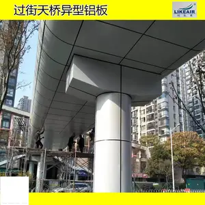 人行过街天桥使用弧形氟碳铝板 佛山铝单板生产基地