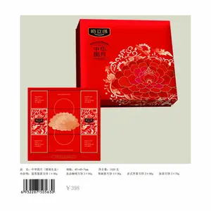哈立德月饼多少钱一盒？