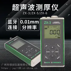 ��������DAKOTA�����ZX-1�����ͳ����������