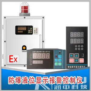 ��Һλ������������Һ������Ȼ�����͹�����ˮ����ߵ�װ��