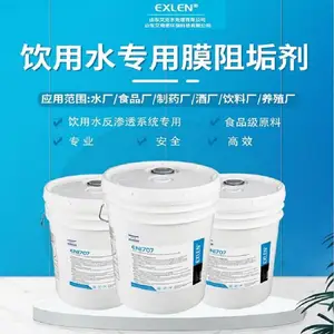 【脱盐水阻垢剂】反渗透阻垢剂RO膜25KG液体琥珀色桶装/饮用水阻垢剂EN1707-涉水证明