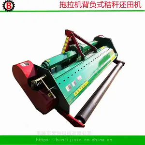 ��Ӧ�ոѻ���� С�����׽ոѷ��黹�����