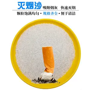 旭诚一次性烟灰清洁剂石英砂酒店家用灭烟神器造景装饰白色沙子