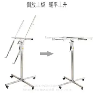 木工封板升降支架 木工上板吊顶神器 电动三合一举升架子 石膏板升降机