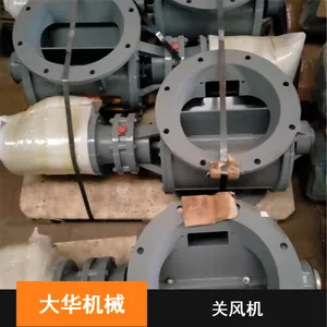 大华机械运行稳定内蒙古旋风卸料器 不锈钢抗高温关风机支持定制