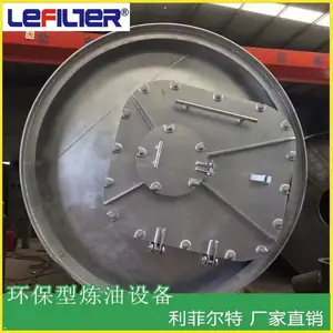�ѽ��豸LES-2266*6600 �����ѽ� ��Ъʽ����̥�ѽ�����