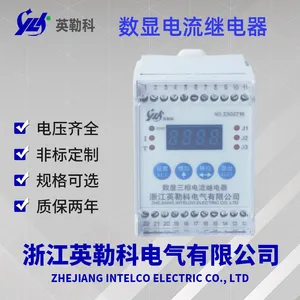 HJLL-E3/AӢ�տ�����ʽ������������̵������찲װ�ߴ�