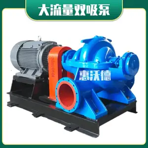 300S-19��ʽ�����������ܵ�ѭ���� ���͹�ҵ��ˮ�� �п�˫����