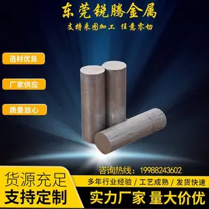 ��ӦY45Ca�������ְ�Y45CaԲ�� Y45CaԲ�� Y45Ca�ֲ� �����ȫ �и�ӹ�