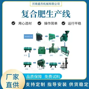 ��ֳ�����ิ�Ϸ��豸�� ʢ�ܳ���������︴�Ϸʼ�ѹ����������